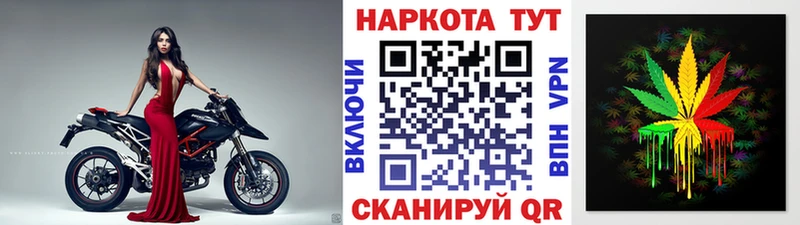 Где купить Устюжна КОКАИН Меф А ПВП Канабис ГАШ