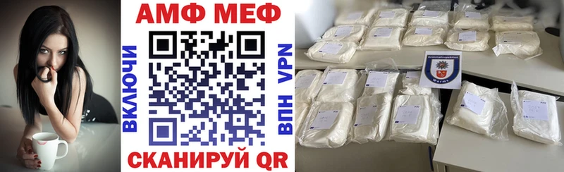 АМФ 97%  купить   Устюжна 