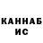 МЕТАДОН кристалл slava Shashkov