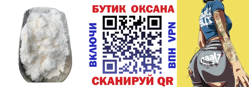 купить  цена  Устюжна  БУТИРАТ BDO 33% 