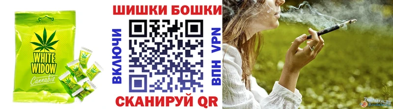shop клад Устюжна Печенье с ТГК конопля