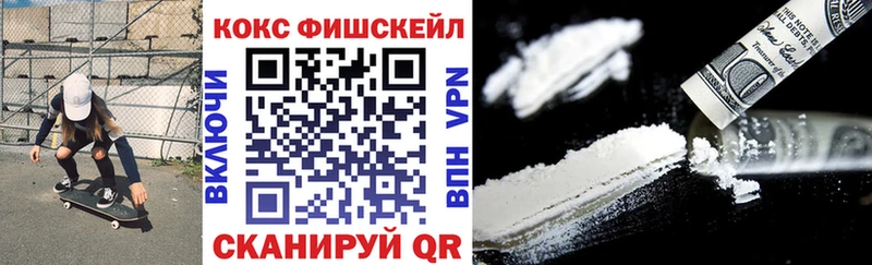 блэк спрут маркетплейс Устюжна COCAIN Columbia