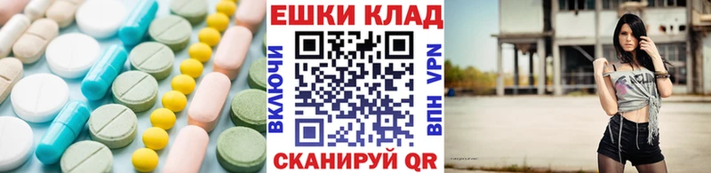 купить   Устюжна  Ecstasy mix 