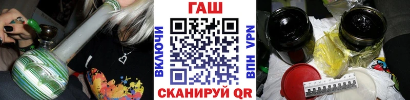 ГАШ индика сатива  блэк спрут ссылка  Устюжна  закладки 