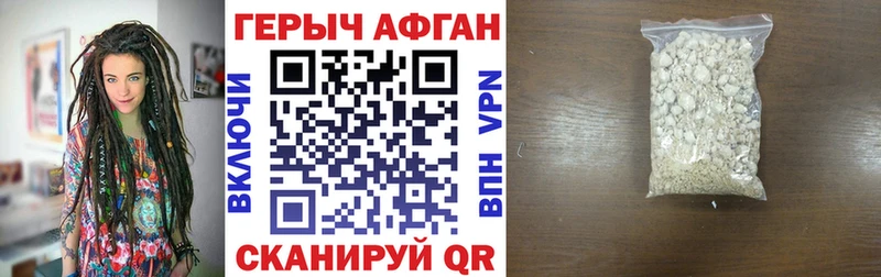 Героин Heroin  купить наркотик  Устюжна 