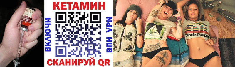 КЕТАМИН VHQ hydra маркетплейс Устюжна