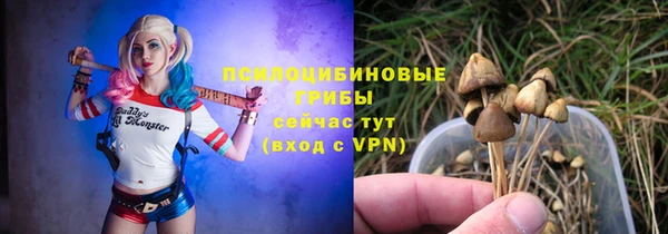 синтетический гашиш Лиски