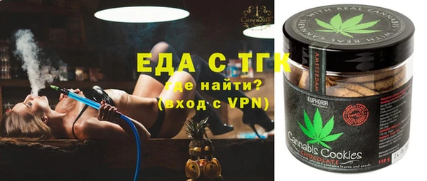 синтетический гашиш Лиски