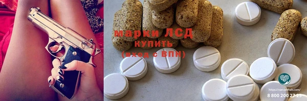 стафф Лихославль