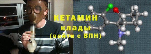 мефедрон мука Ахтубинск