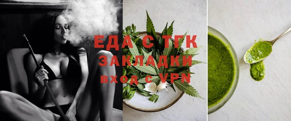 стафф Лихославль