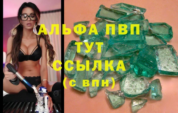 стафф Лихославль