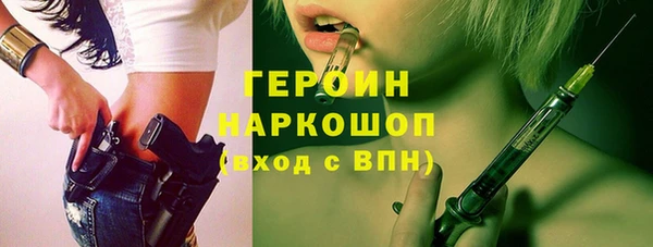 синтетический гашиш Лиски