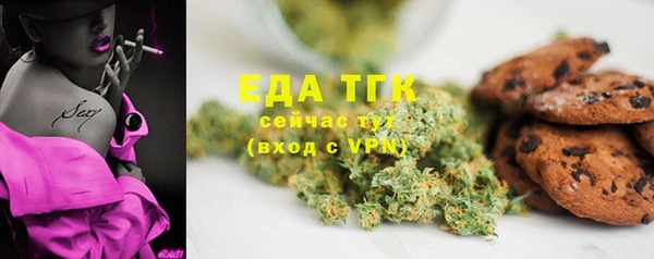 стафф Лихославль