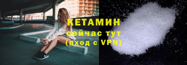 стафф Лихославль