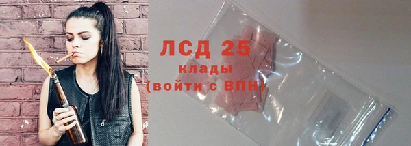 стафф Лихославль