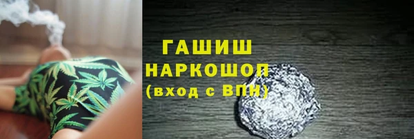 синтетический гашиш Лиски