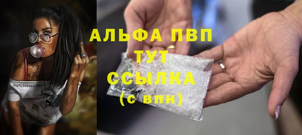 стафф Лихославль