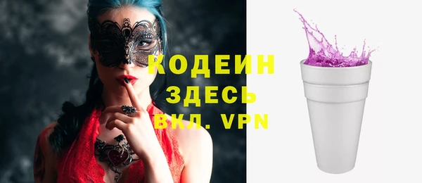 синтетический гашиш Лиски