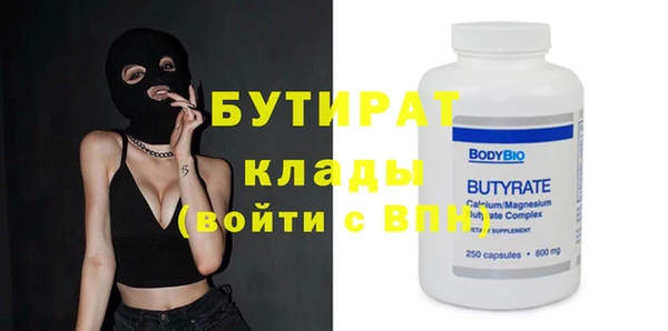 стафф Лихославль
