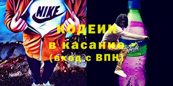 синтетический гашиш Лиски