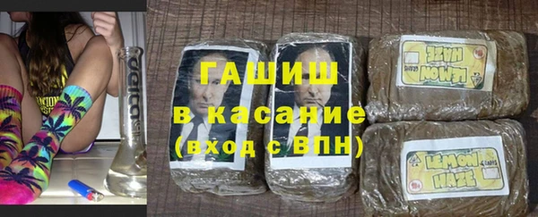 синтетический гашиш Лиски