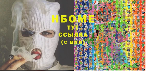 синтетический гашиш Лиски
