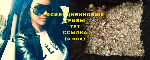 синтетический гашиш Лиски