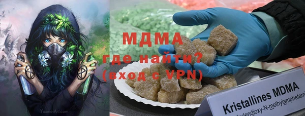 синтетический гашиш Лиски