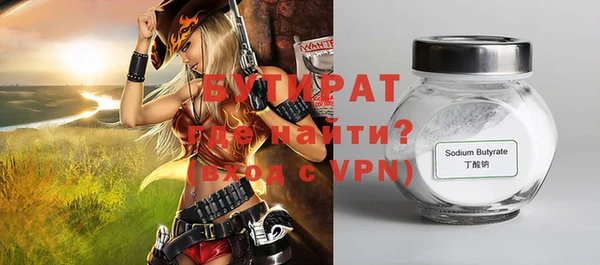 стафф Лихославль