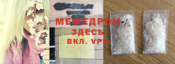 стафф Лихославль