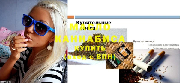 стафф Лихославль