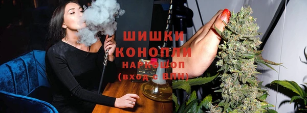 синтетический гашиш Лиски
