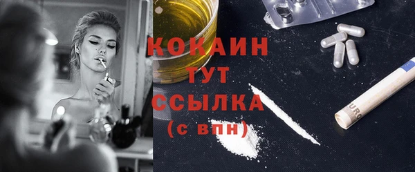 стафф Лихославль