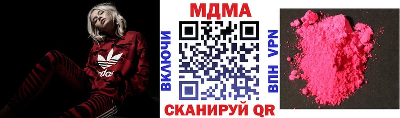 МДМА crystal  мега рабочий сайт  Устюжна  продажа наркотиков 