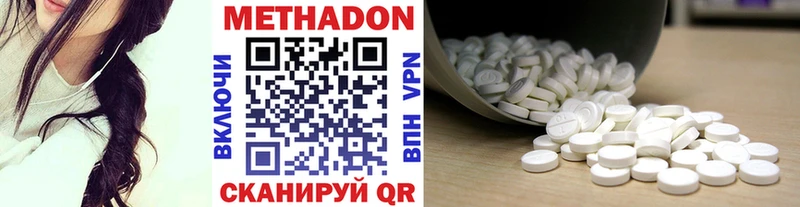 МЕТАДОН белоснежный  Устюжна 