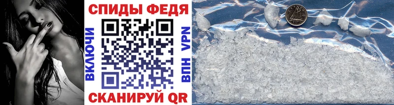 Метамфетамин кристалл ОМГ ОМГ Устюжна где продают