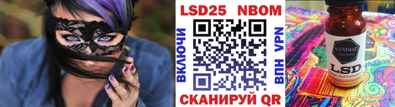 Марки NBOMe 1500мкг  Устюжна 