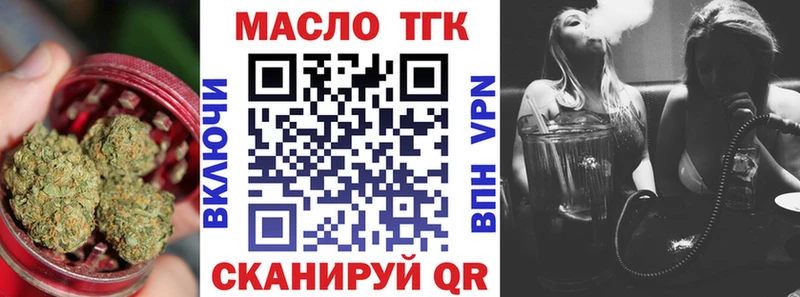 дарк нет какой сайт  Устюжна  Дистиллят ТГК жижа 